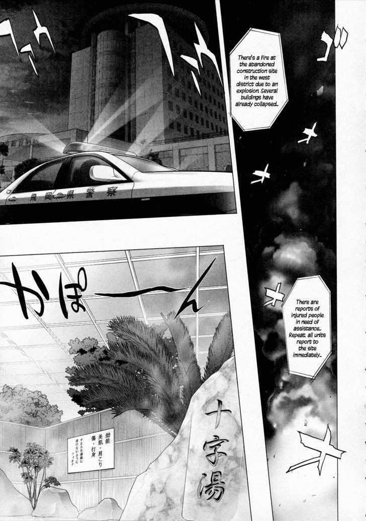 Triage X - Vol.2 Chapter 8 : Surgical Strike V - Unmovable Killer