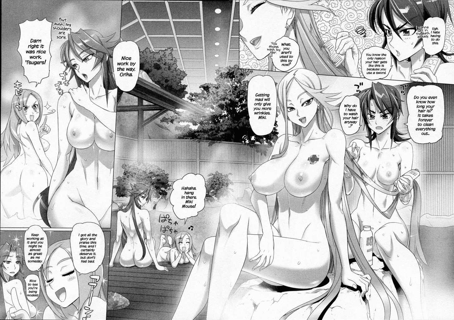 Triage X - Vol.2 Chapter 8 : Surgical Strike V - Unmovable Killer