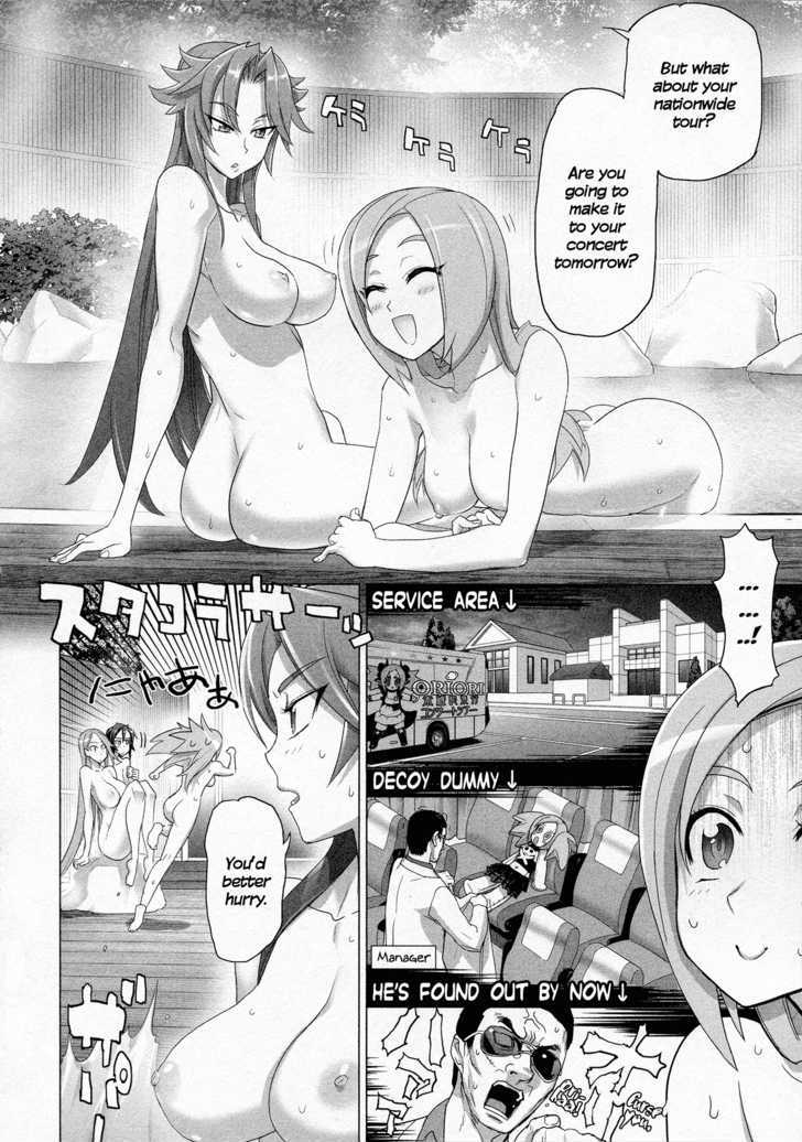 Triage X - Vol.2 Chapter 8 : Surgical Strike V - Unmovable Killer