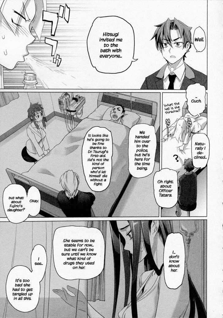 Triage X - Vol.2 Chapter 8 : Surgical Strike V - Unmovable Killer