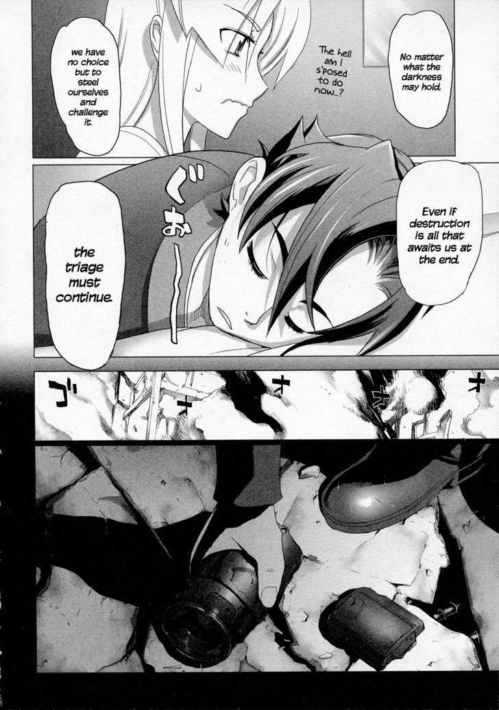 Triage X - Vol.2 Chapter 8 : Surgical Strike V - Unmovable Killer