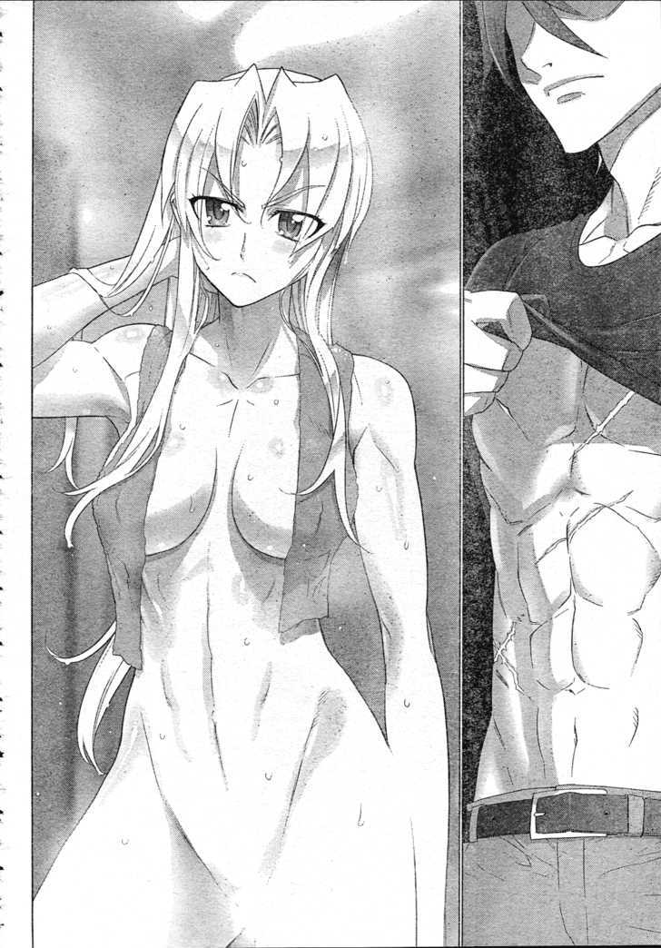 Triage X - Vol.2 Chapter 11 : Midnight Guerrilla Iii - Clash Of Killers