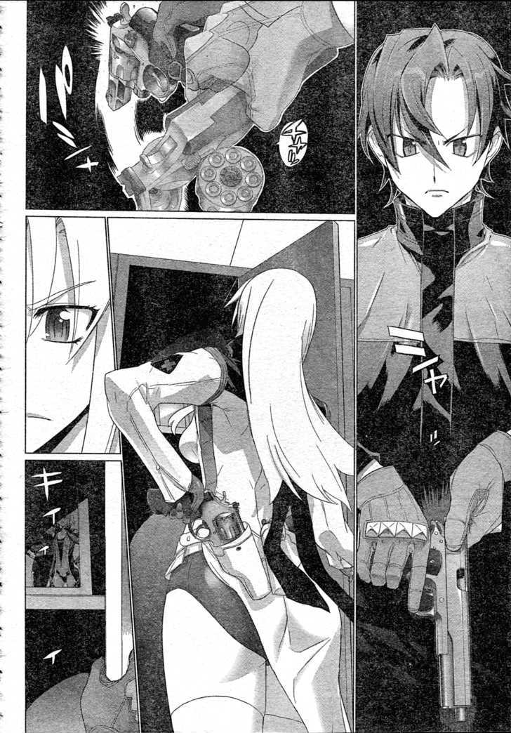 Triage X - Vol.2 Chapter 11 : Midnight Guerrilla Iii - Clash Of Killers