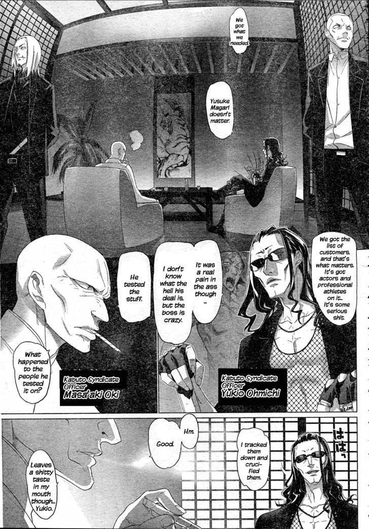 Triage X - Vol.2 Chapter 11 : Midnight Guerrilla Iii - Clash Of Killers