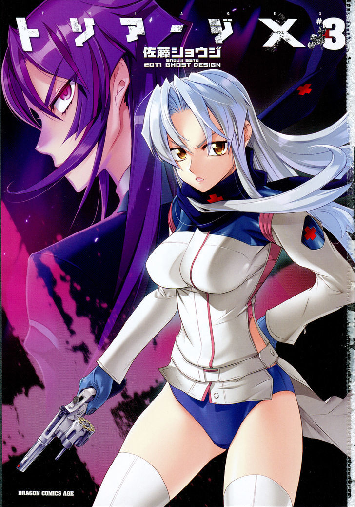 Triage X - Vol.3 Chapter 12 : Midnight Guerrilla Iii - Clash Of Killers