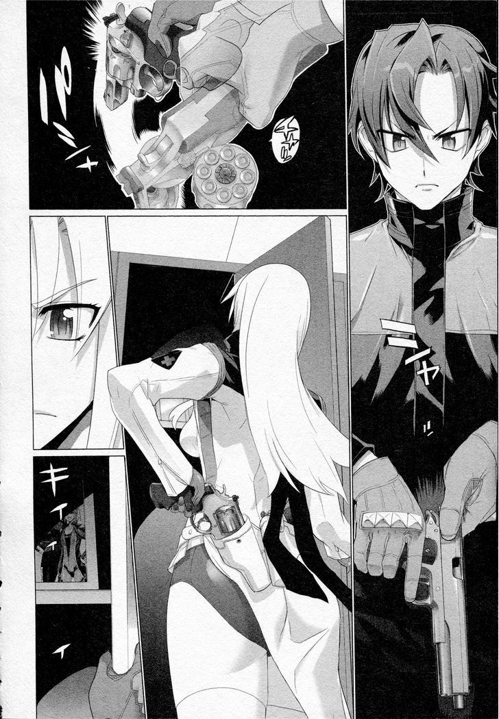 Triage X - Vol.3 Chapter 12 : Midnight Guerrilla Iii - Clash Of Killers