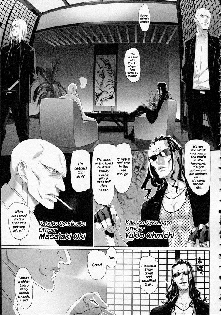 Triage X - Vol.3 Chapter 12 : Midnight Guerrilla Iii - Clash Of Killers