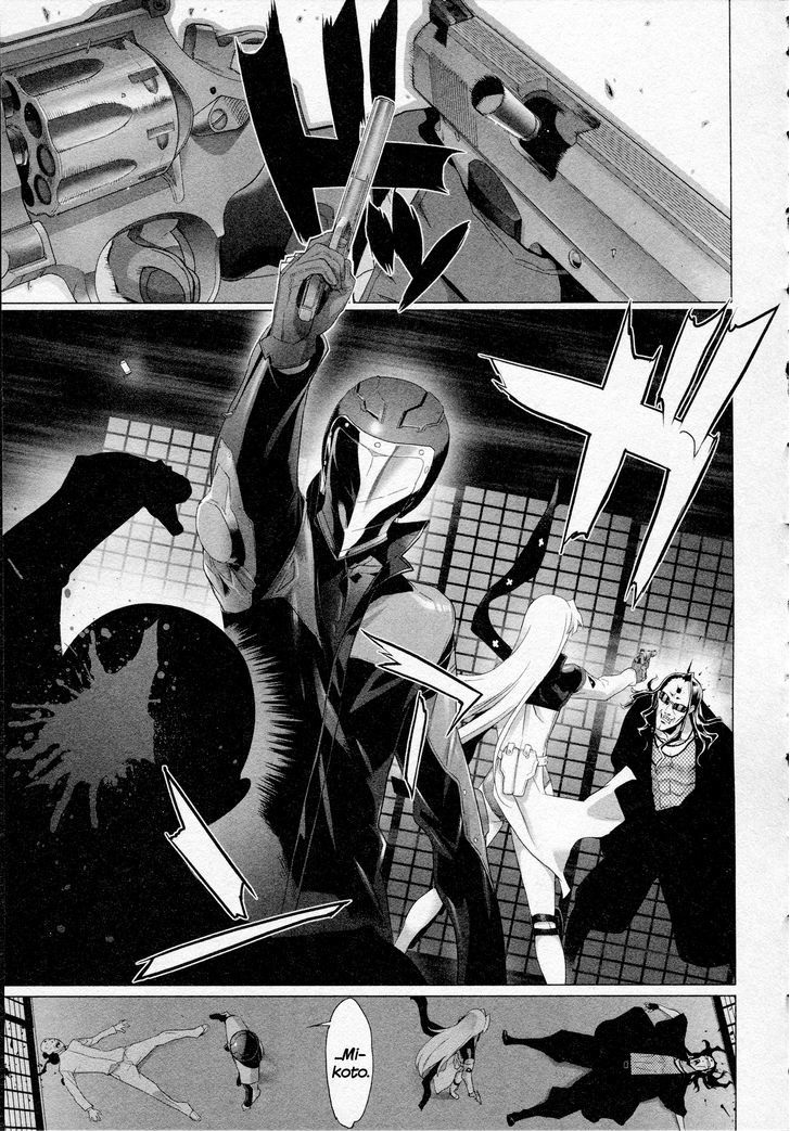 Triage X - Vol.3 Chapter 12 : Midnight Guerrilla Iii - Clash Of Killers