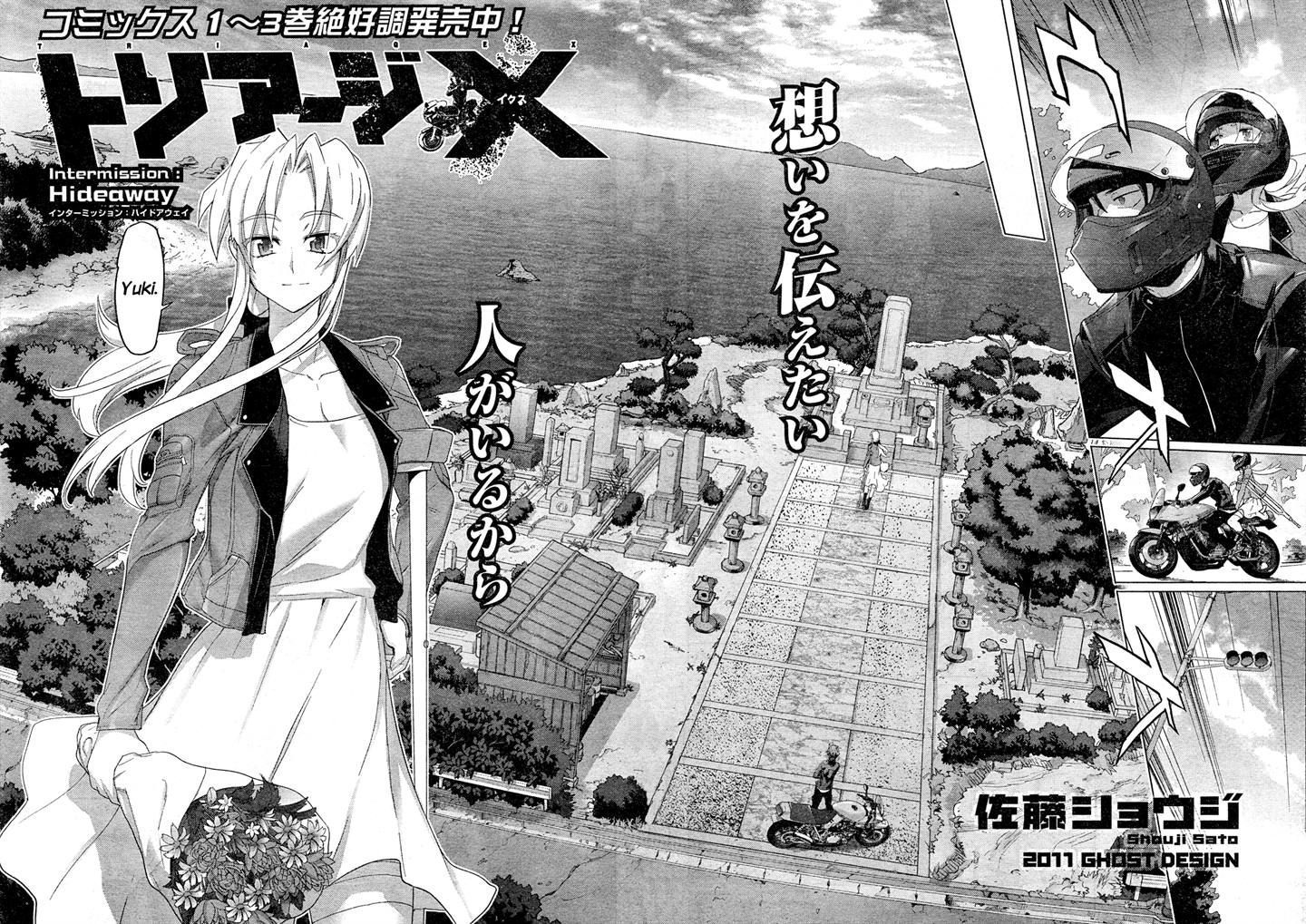 Triage X - Vol.4 Chapter 19 : Intermission:  Hideaway