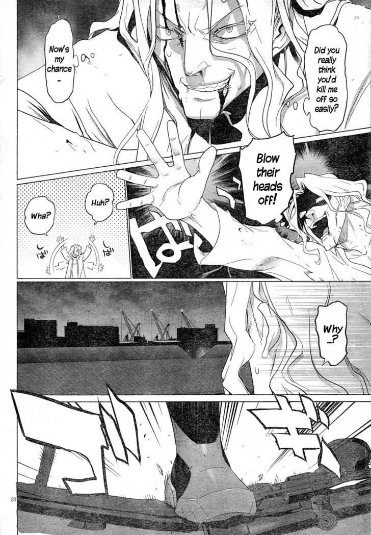 Triage X - Vol.4 Chapter 18 : Midnight Guerrilla Ix - Ash And Black Label