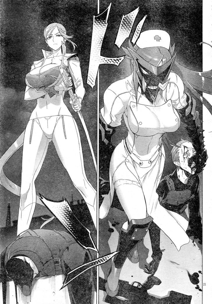 Triage X - Vol.4 Chapter 18 : Midnight Guerrilla Ix - Ash And Black Label