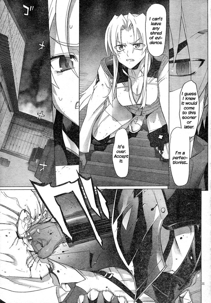 Triage X - Vol.4 Chapter 18 : Midnight Guerrilla Ix - Ash And Black Label