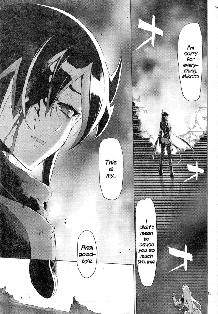 Triage X - Vol.4 Chapter 18 : Midnight Guerrilla Ix - Ash And Black Label