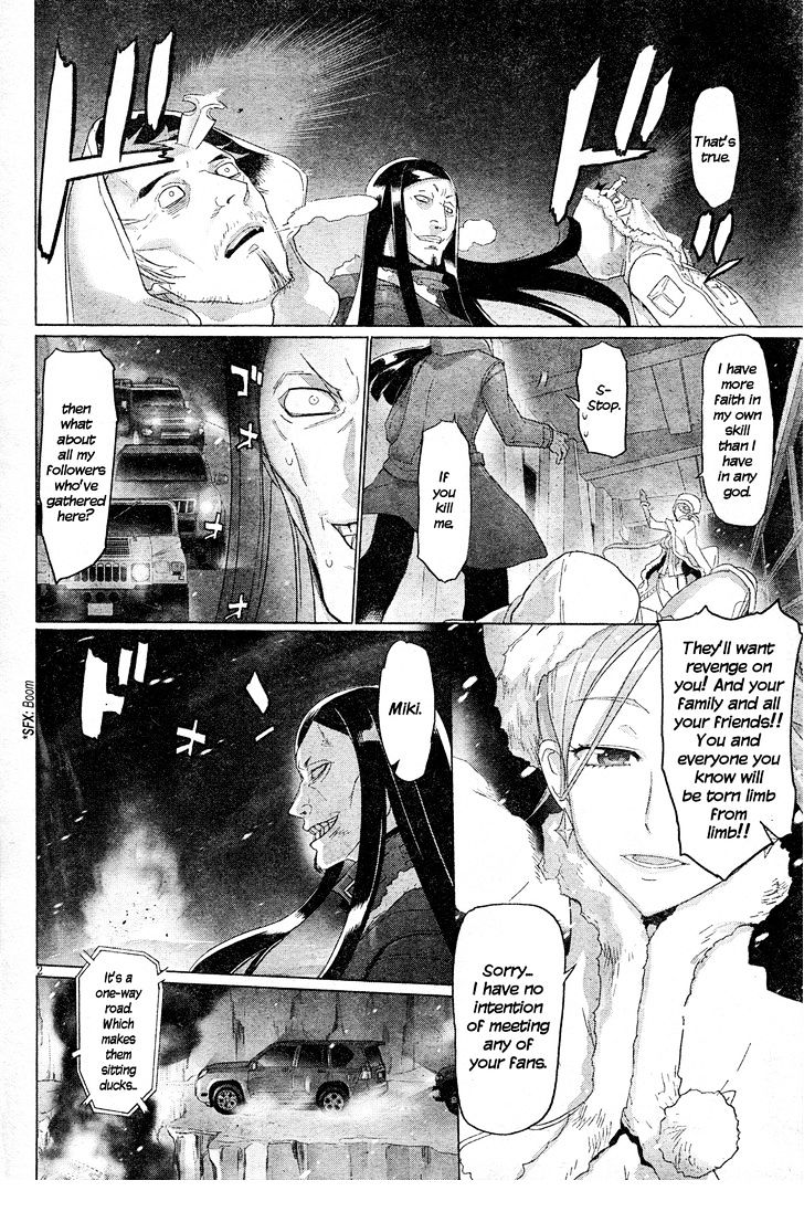 Triage X - Vol.4 Chapter 20 : [Side Chapter] Color Way Up North