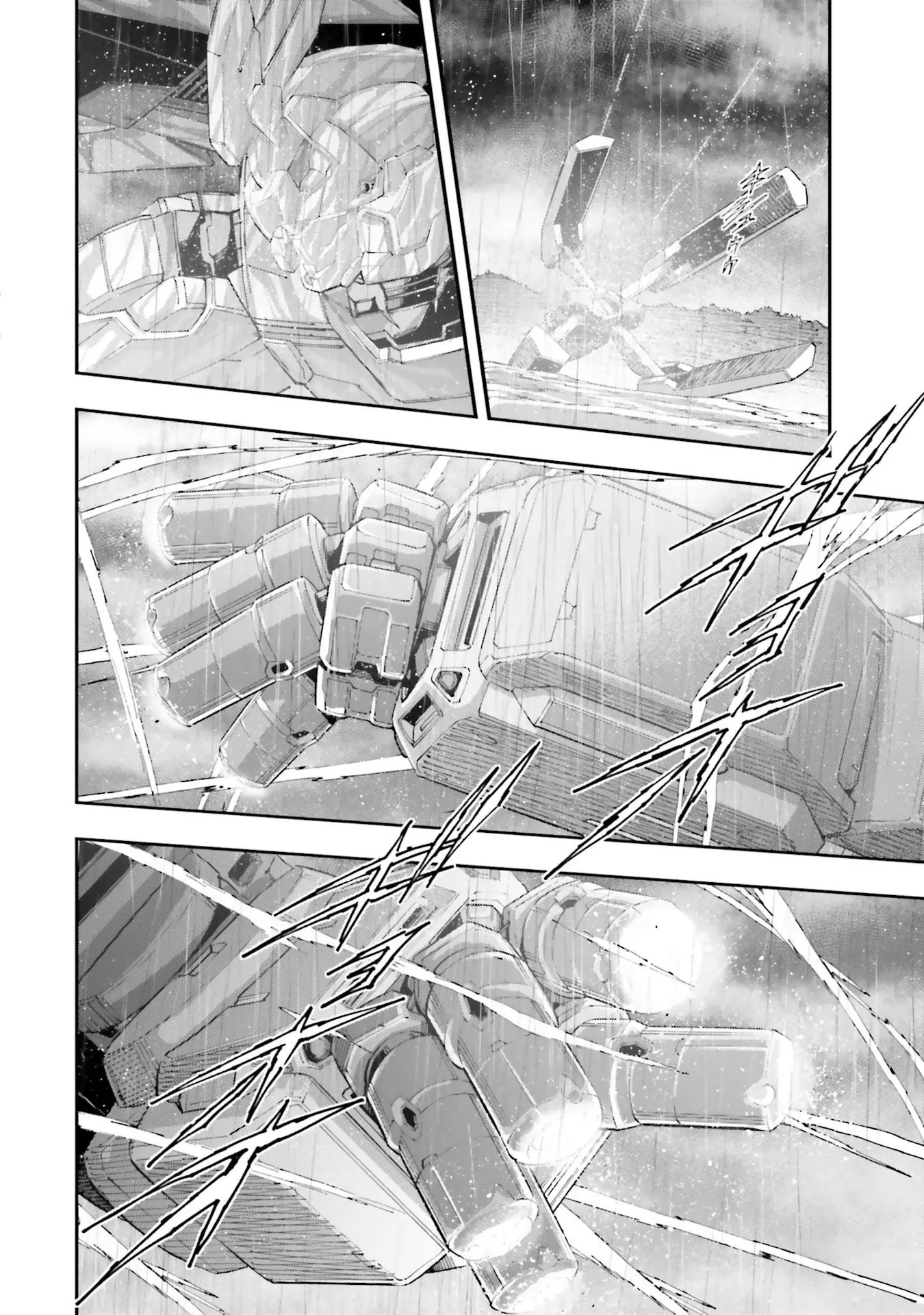 Kidou Senshi Gundam Nt (Narrative) - Vol.6 Chapter 23: Dual And Sole