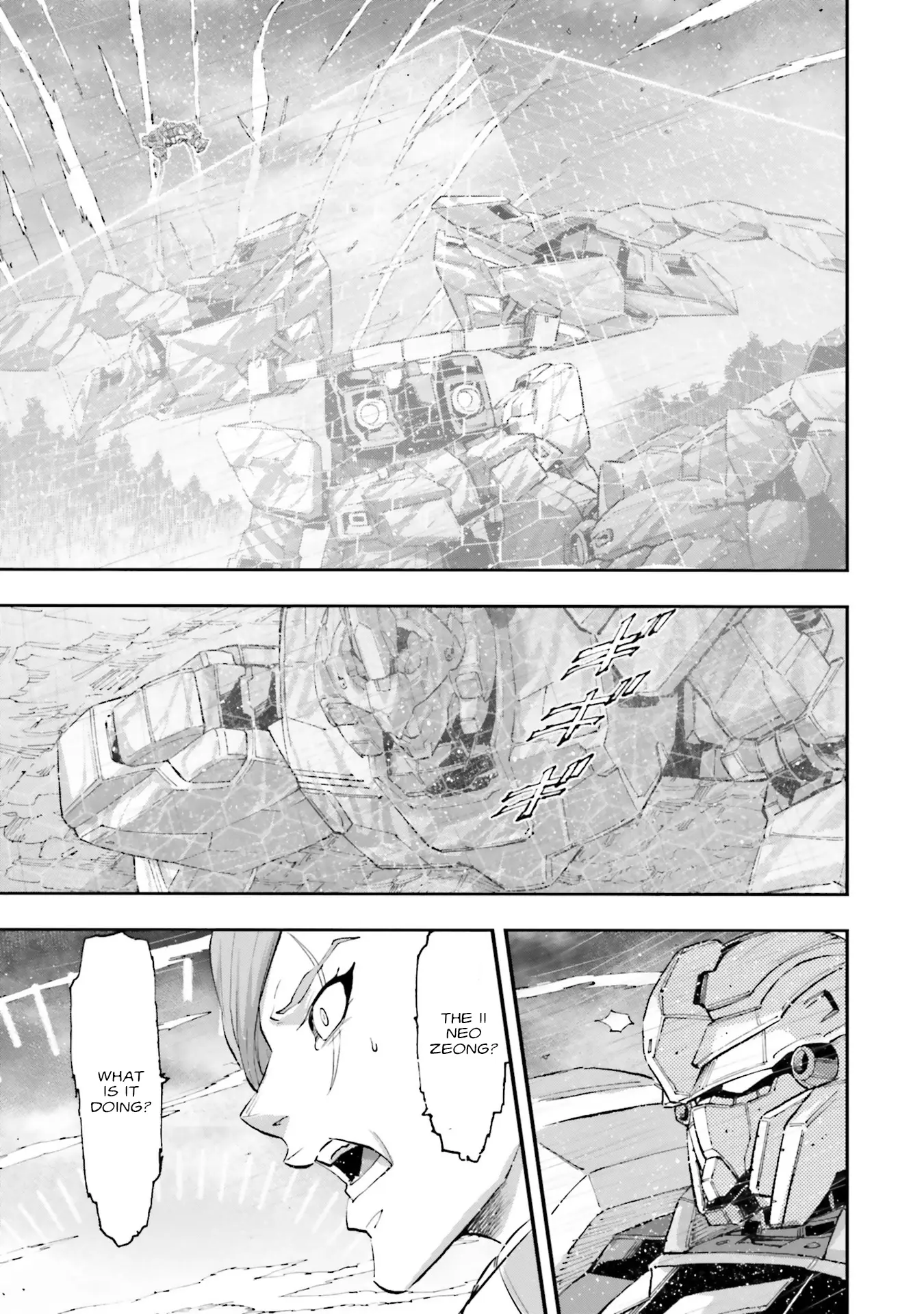 Kidou Senshi Gundam Nt (Narrative) - Vol.6 Chapter 21: Psycommu-Jack