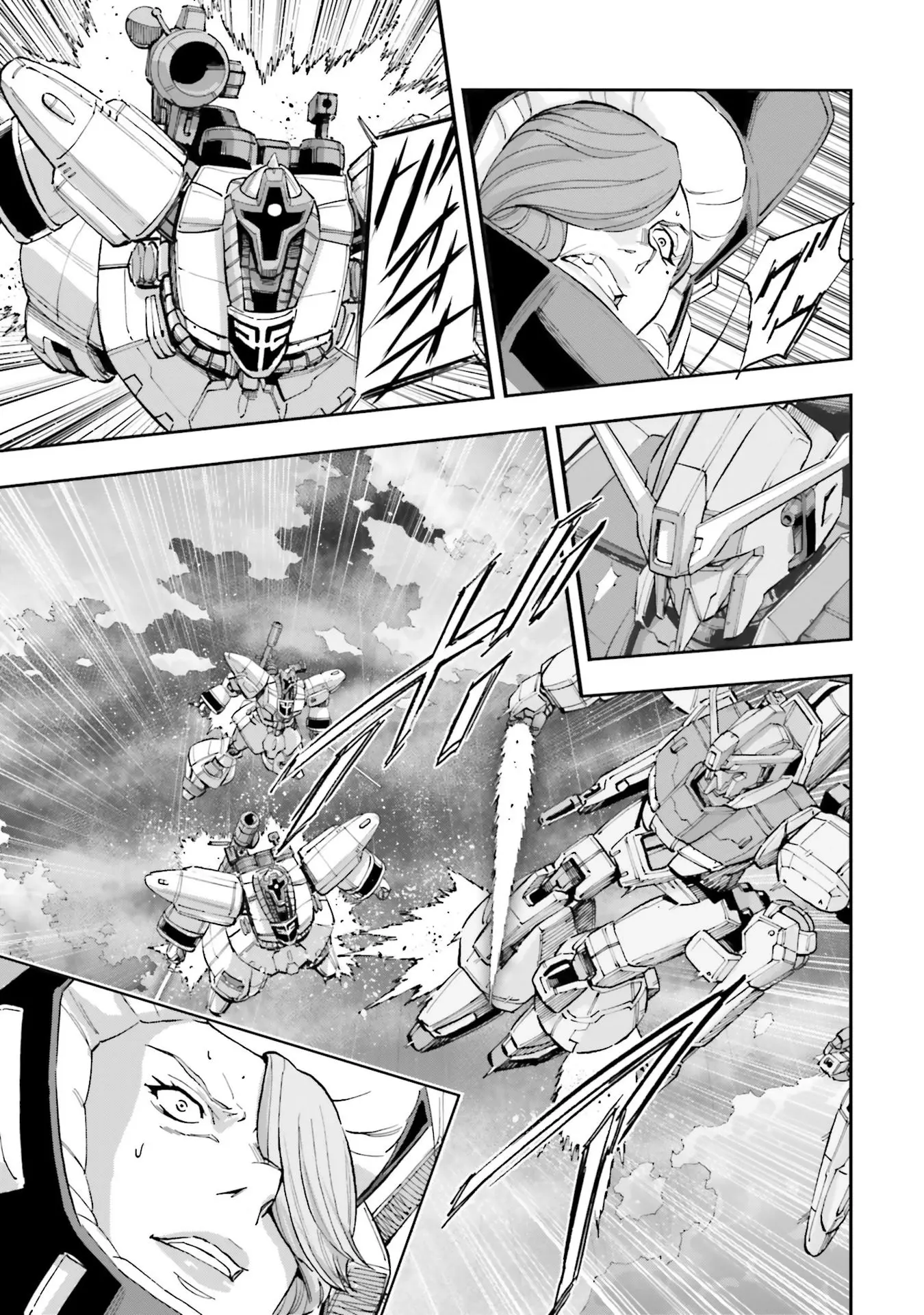 Kidou Senshi Gundam Nt (Narrative) - Vol.5 Chapter 19: Nt-D & Ii Neo Zeong