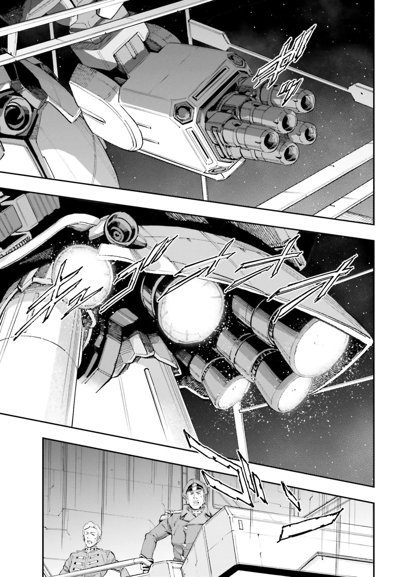 Kidou Senshi Gundam Nt (Narrative) - Vol.5 Chapter 19: Nt-D & Ii Neo Zeong