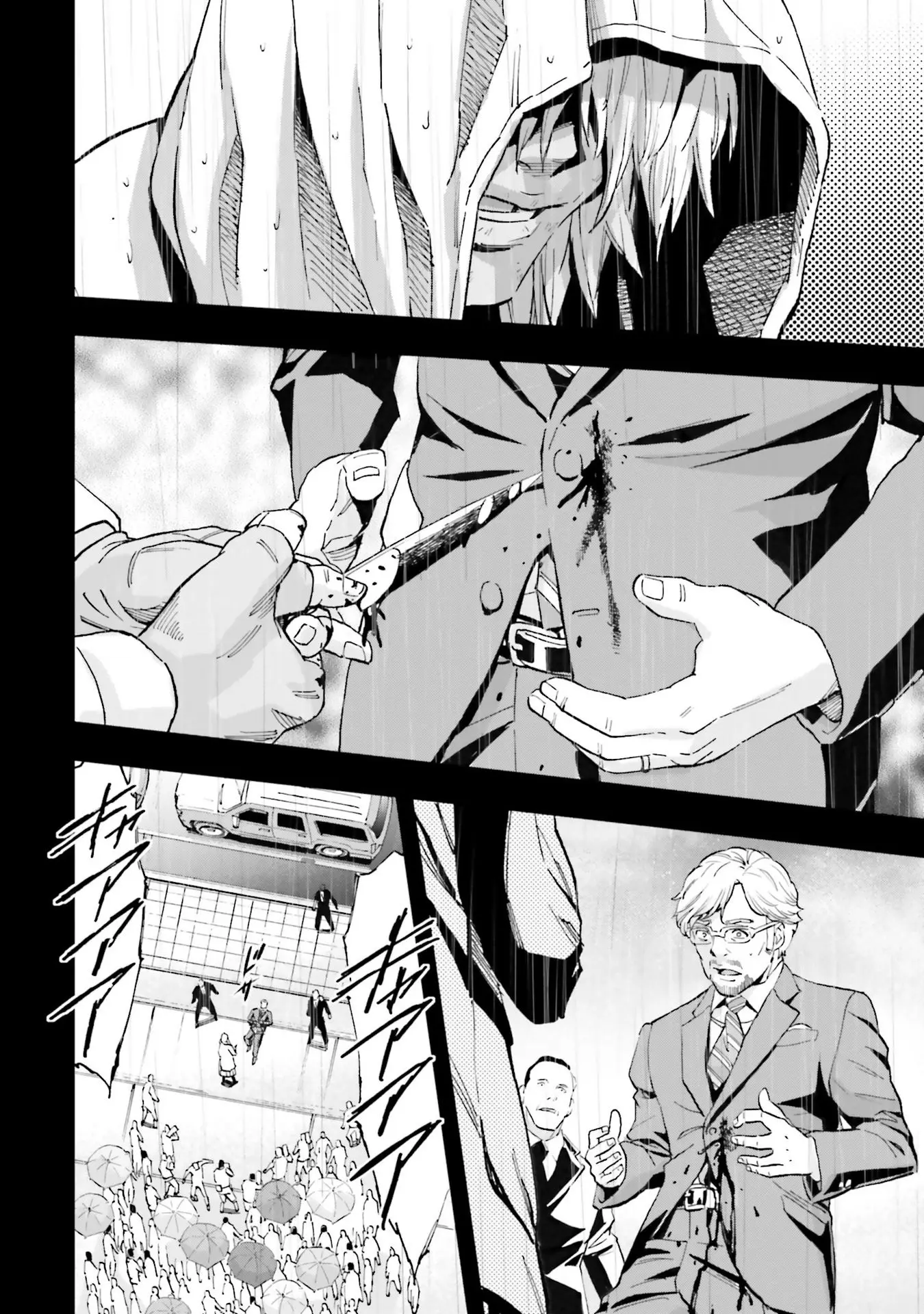 Kidou Senshi Gundam Nt (Narrative) - Vol.5 Chapter 20: Birgitte