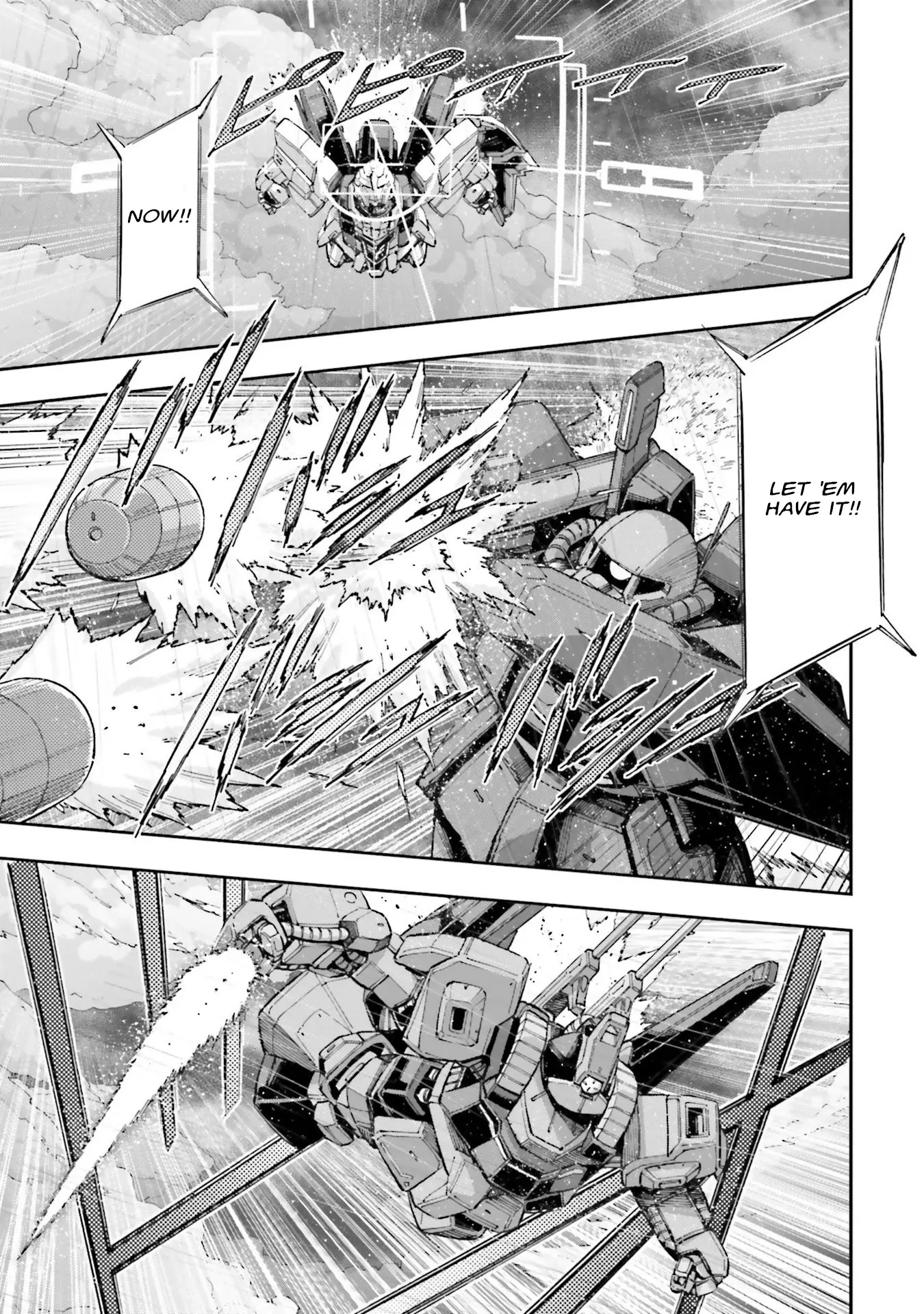 Kidou Senshi Gundam Nt (Narrative) - Vol.4 Chapter 15: Sinanju Stein