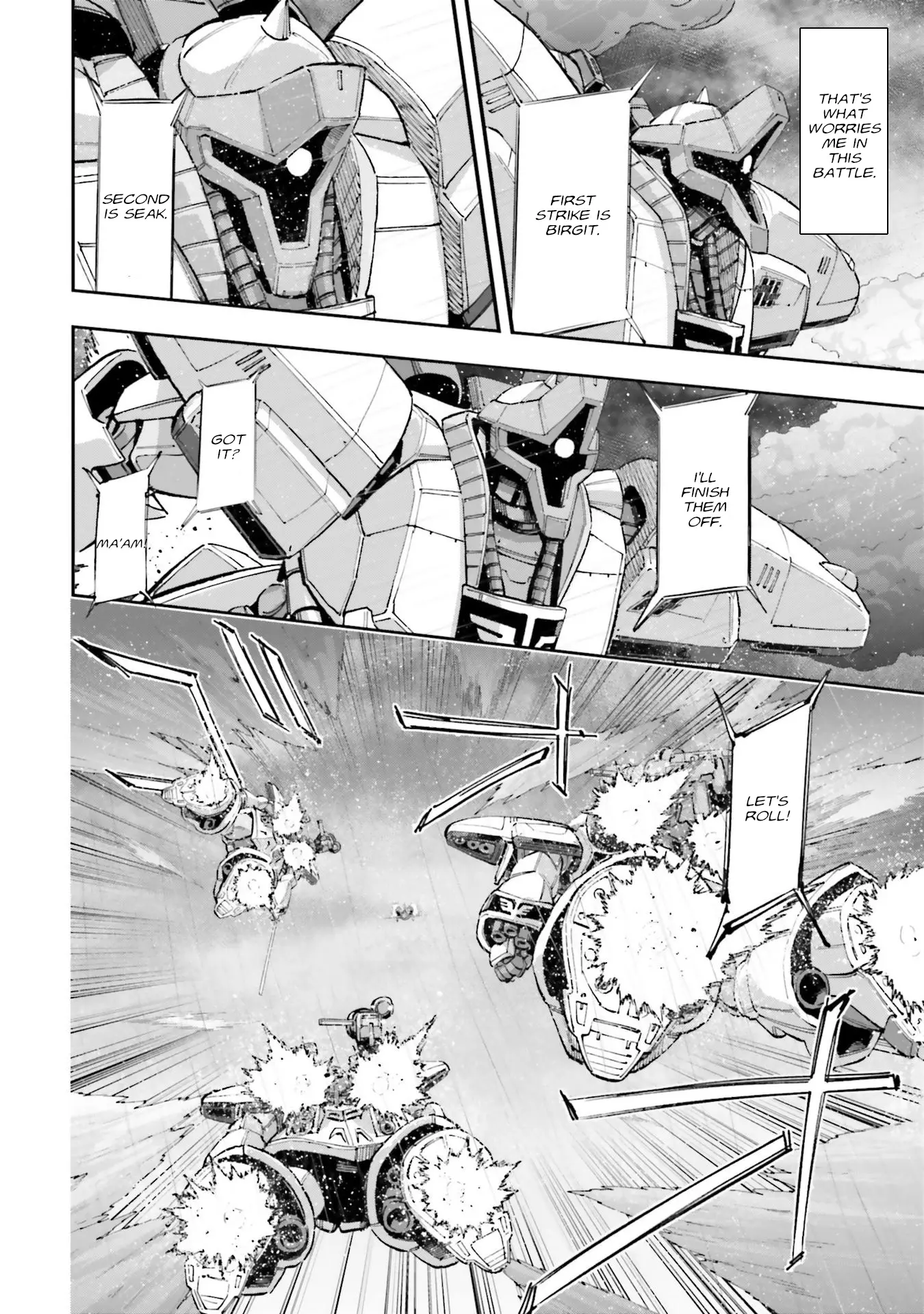 Kidou Senshi Gundam Nt (Narrative) - Vol.4 Chapter 16: Dance Of Death