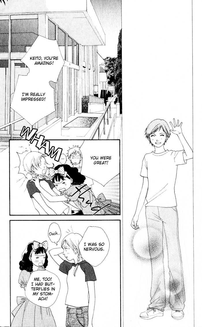 Cat Street - Vol.2 Chapter 8