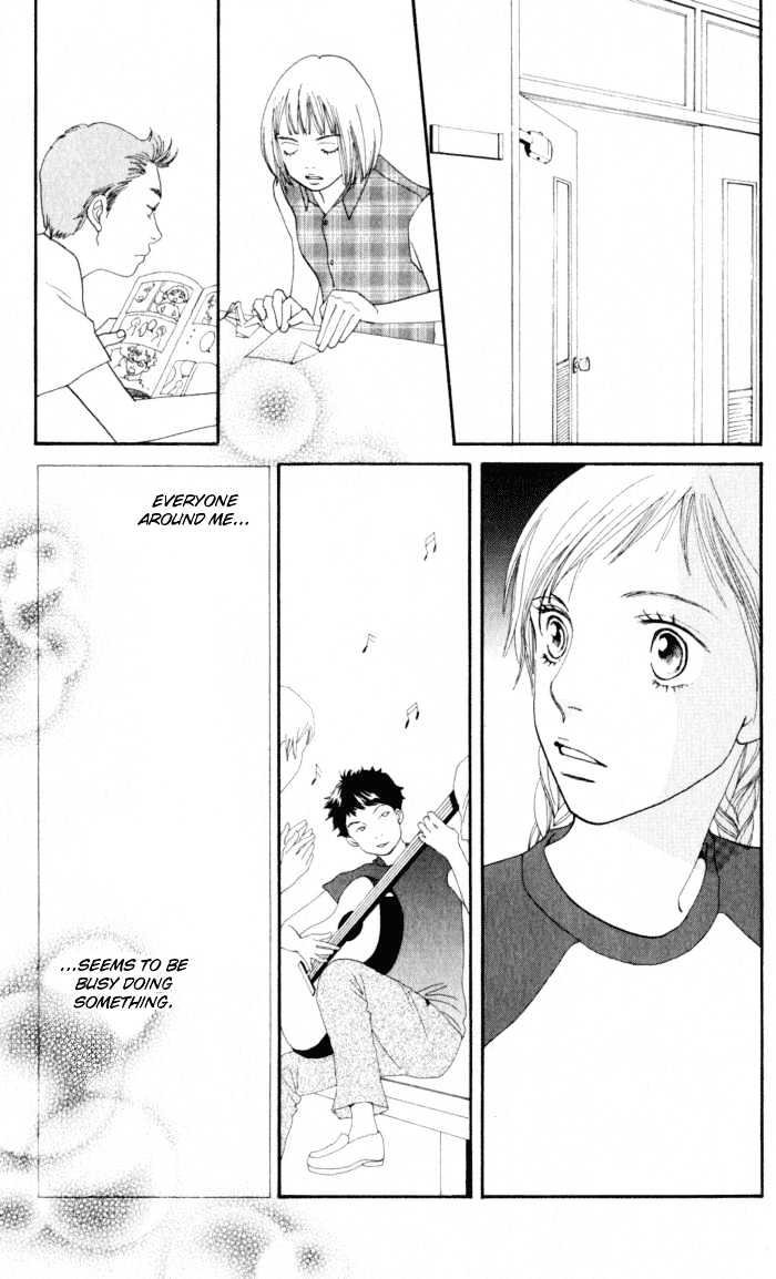 Cat Street - Vol.2 Chapter 8