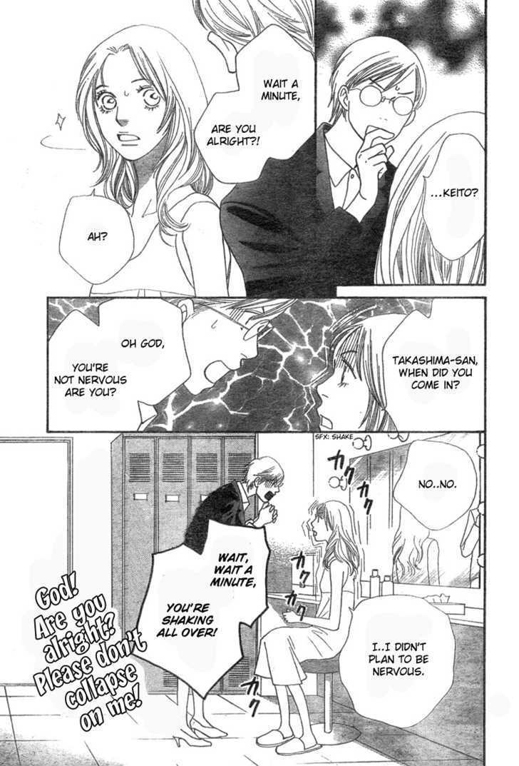 Cat Street - Vol.8 Chapter 35