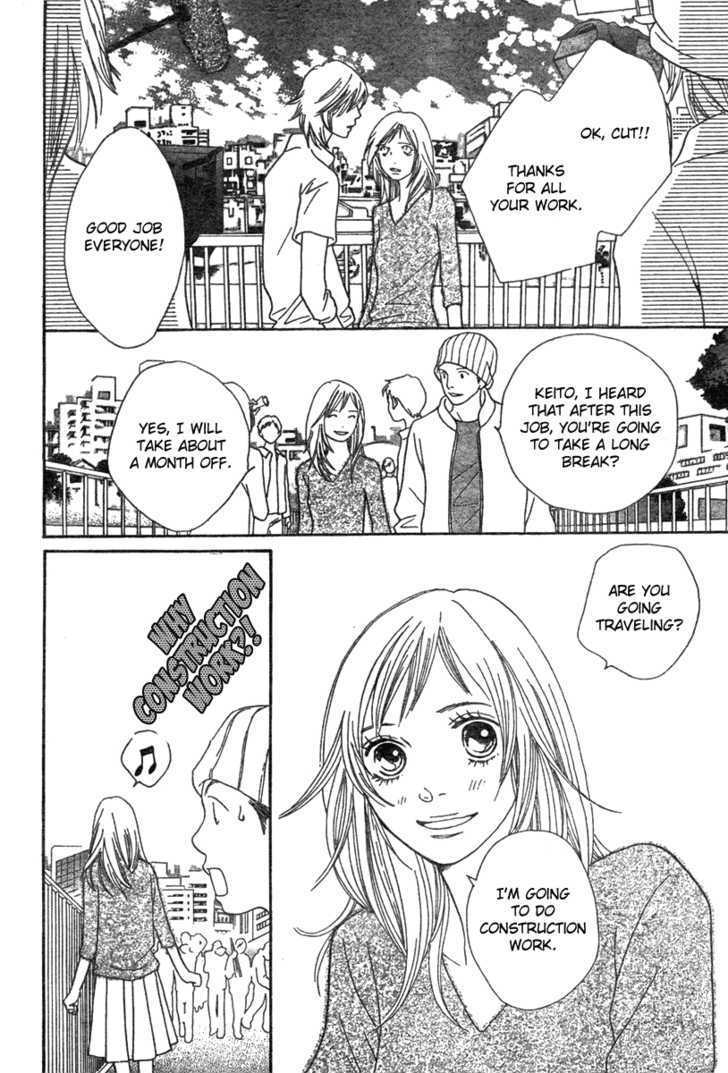 Cat Street - Vol.8 Chapter 35