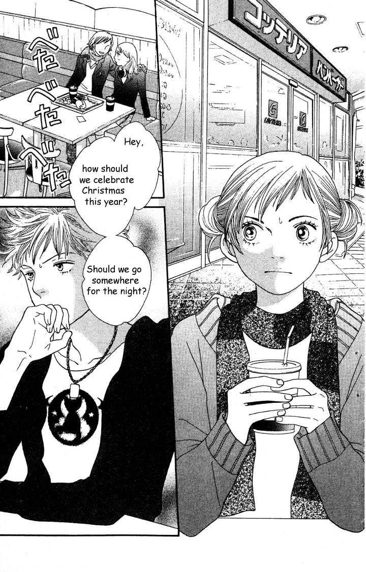 Cat Street - Vol.5 Chapter 17