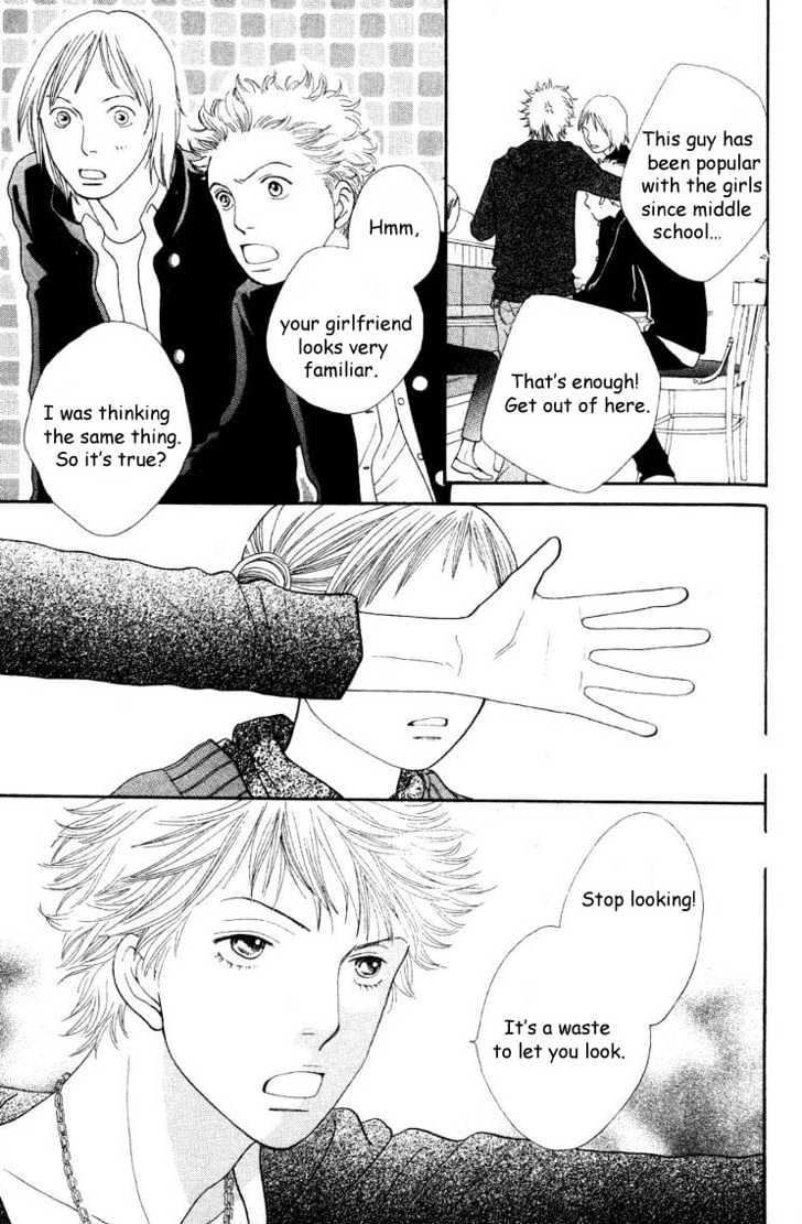 Cat Street - Vol.5 Chapter 17