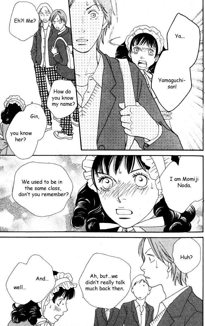 Cat Street - Vol.5 Chapter 17