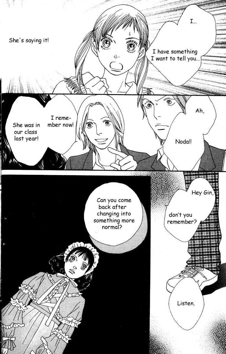 Cat Street - Vol.5 Chapter 17