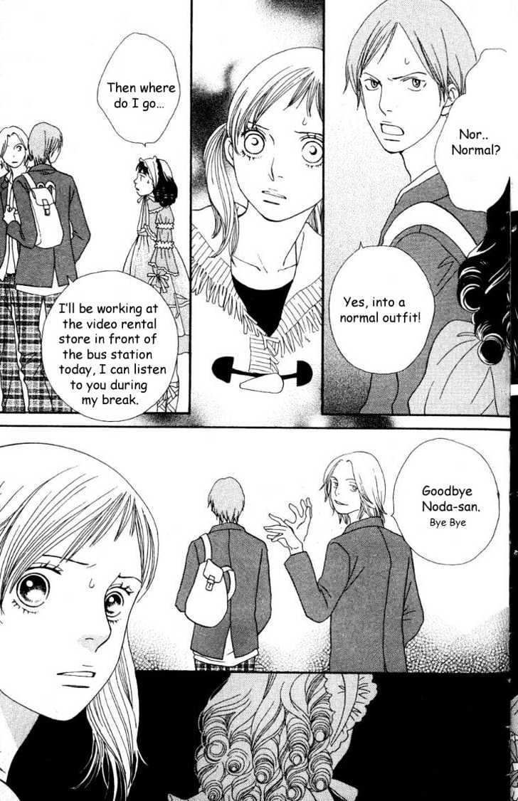 Cat Street - Vol.5 Chapter 17