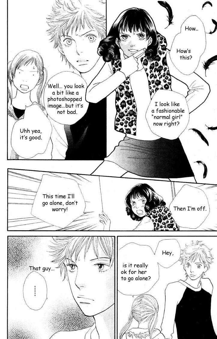 Cat Street - Vol.5 Chapter 17