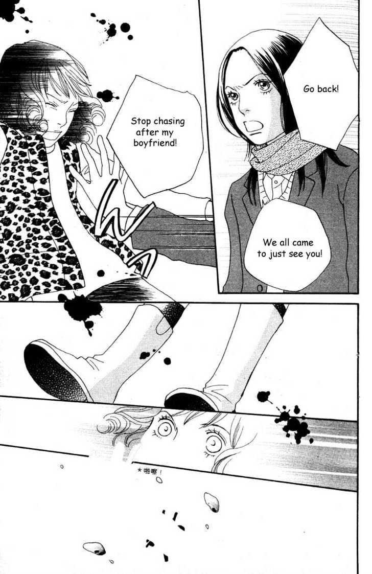 Cat Street - Vol.5 Chapter 17