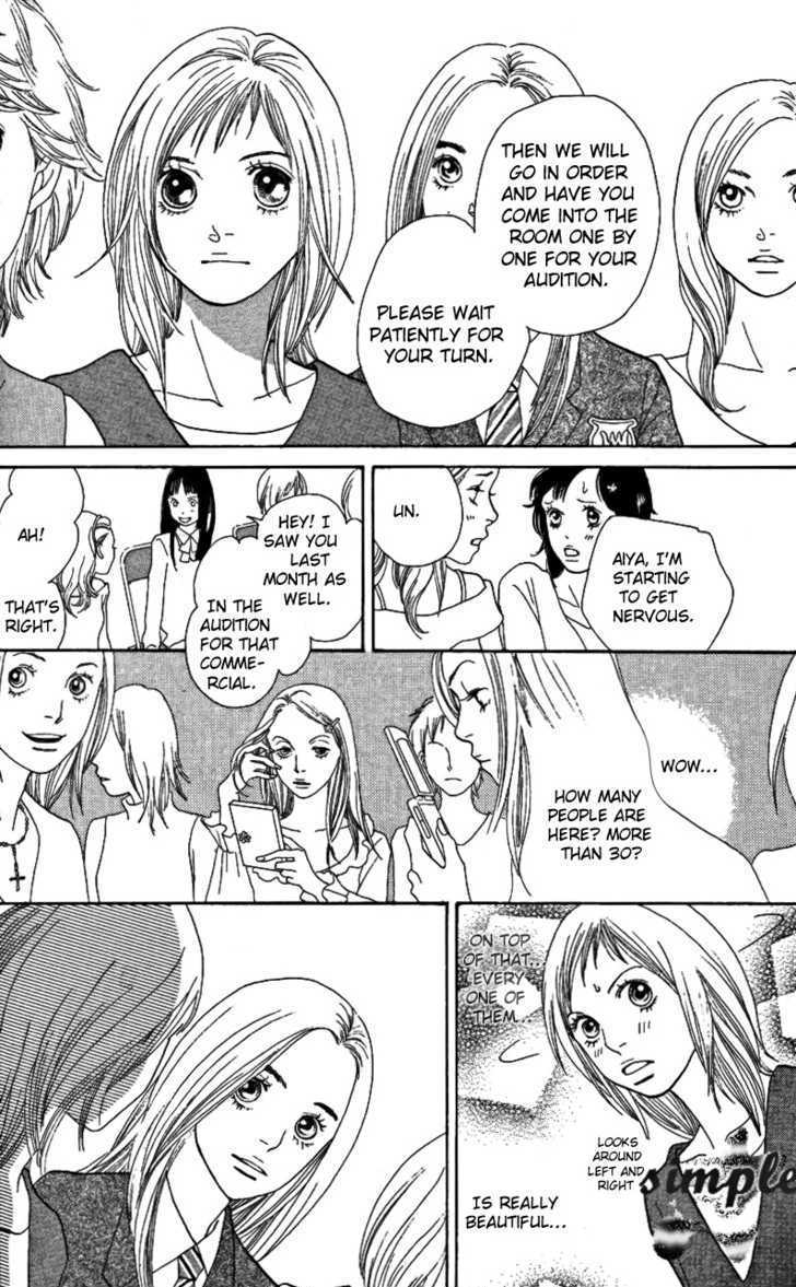 Cat Street - Vol.6 Chapter 23