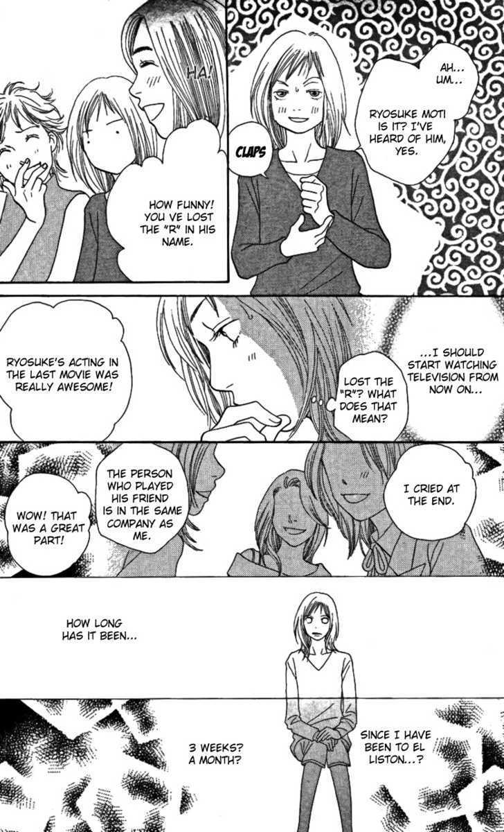 Cat Street - Vol.6 Chapter 23