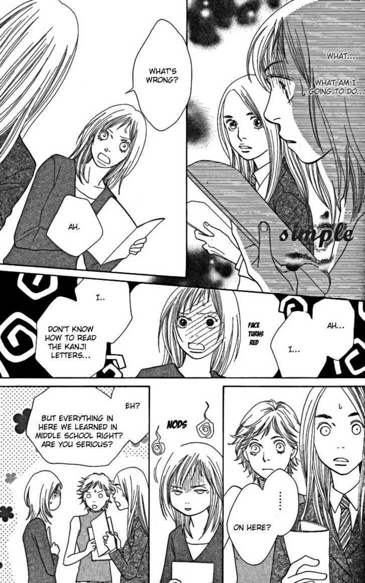 Cat Street - Vol.6 Chapter 23