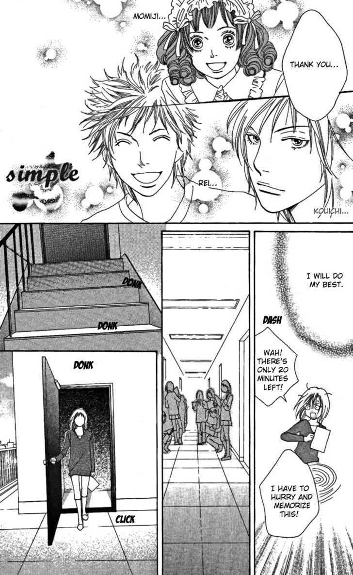 Cat Street - Vol.6 Chapter 23