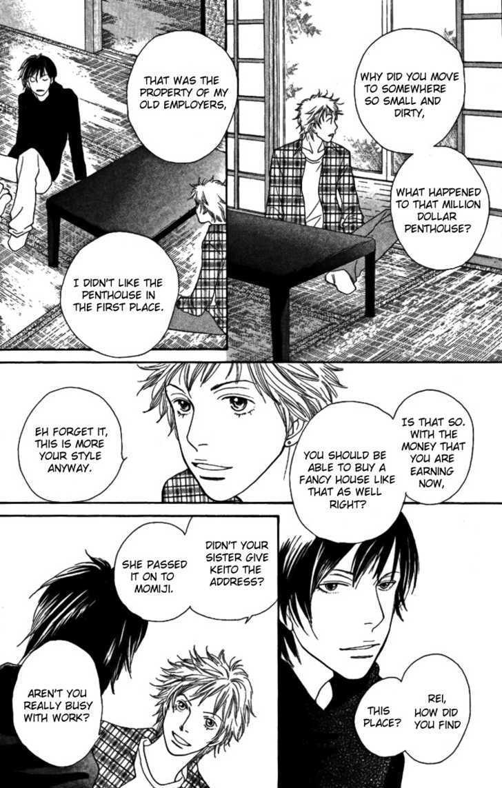 Cat Street - Vol.6 Chapter 23