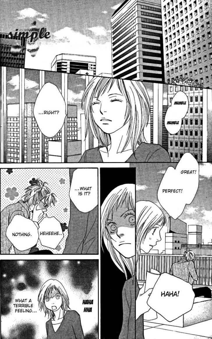 Cat Street - Vol.6 Chapter 23