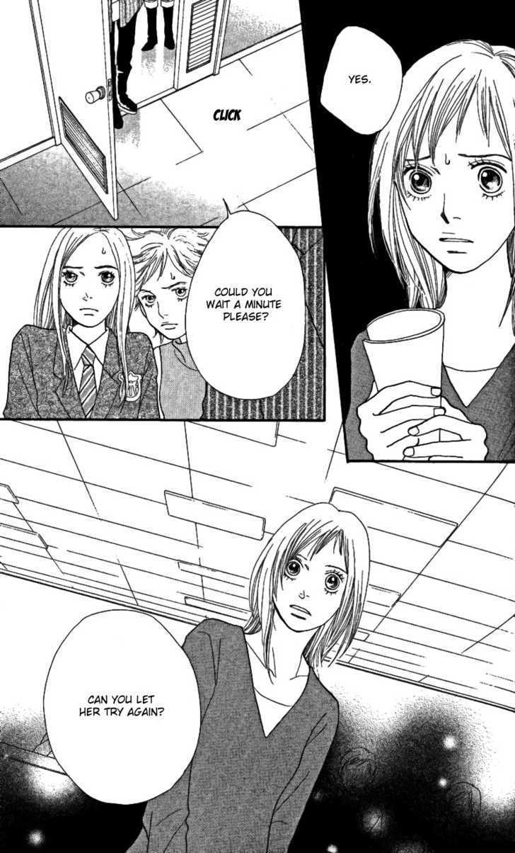 Cat Street - Vol.6 Chapter 23