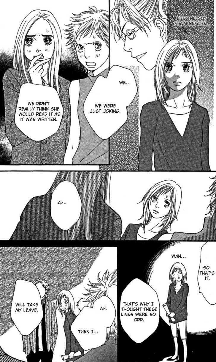 Cat Street - Vol.6 Chapter 23