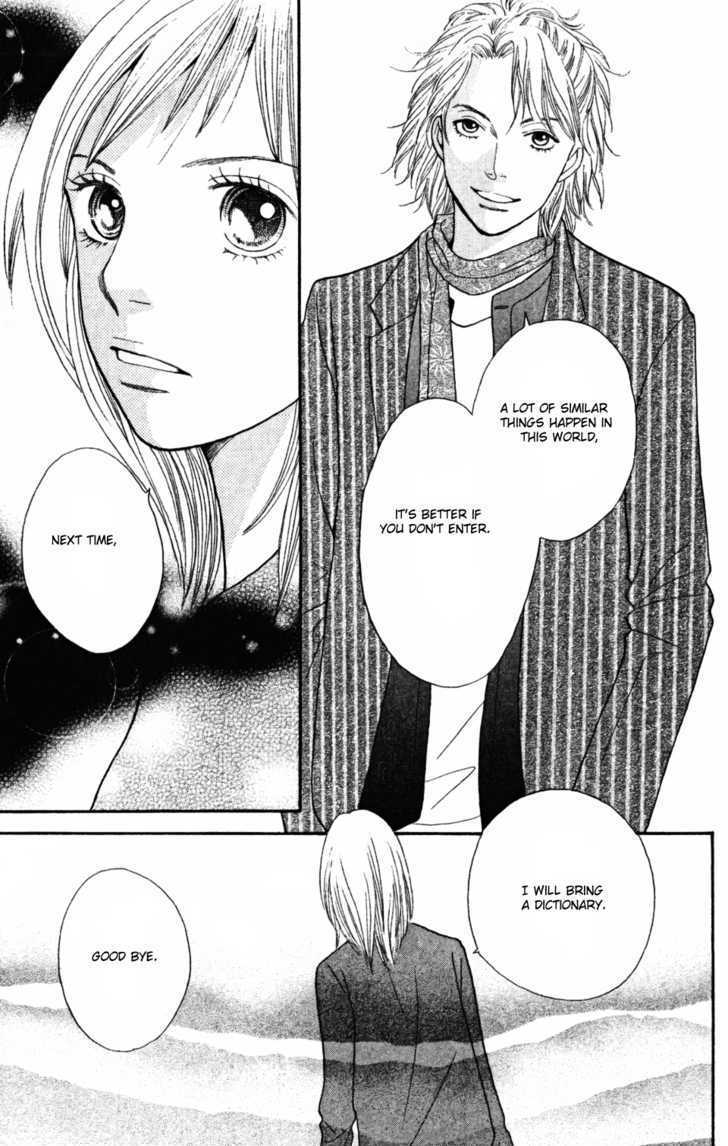 Cat Street - Vol.6 Chapter 23