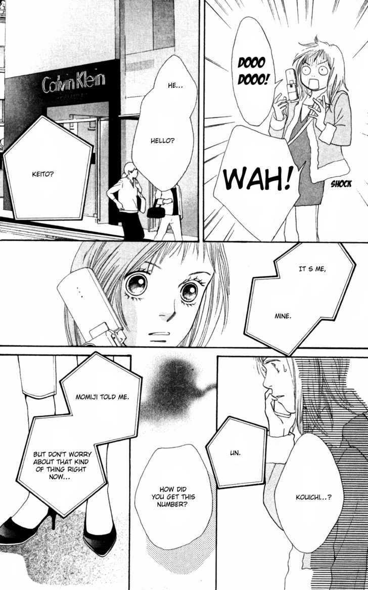 Cat Street - Vol.6 Chapter 23