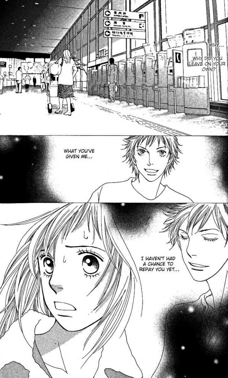 Cat Street - Vol.6 Chapter 23