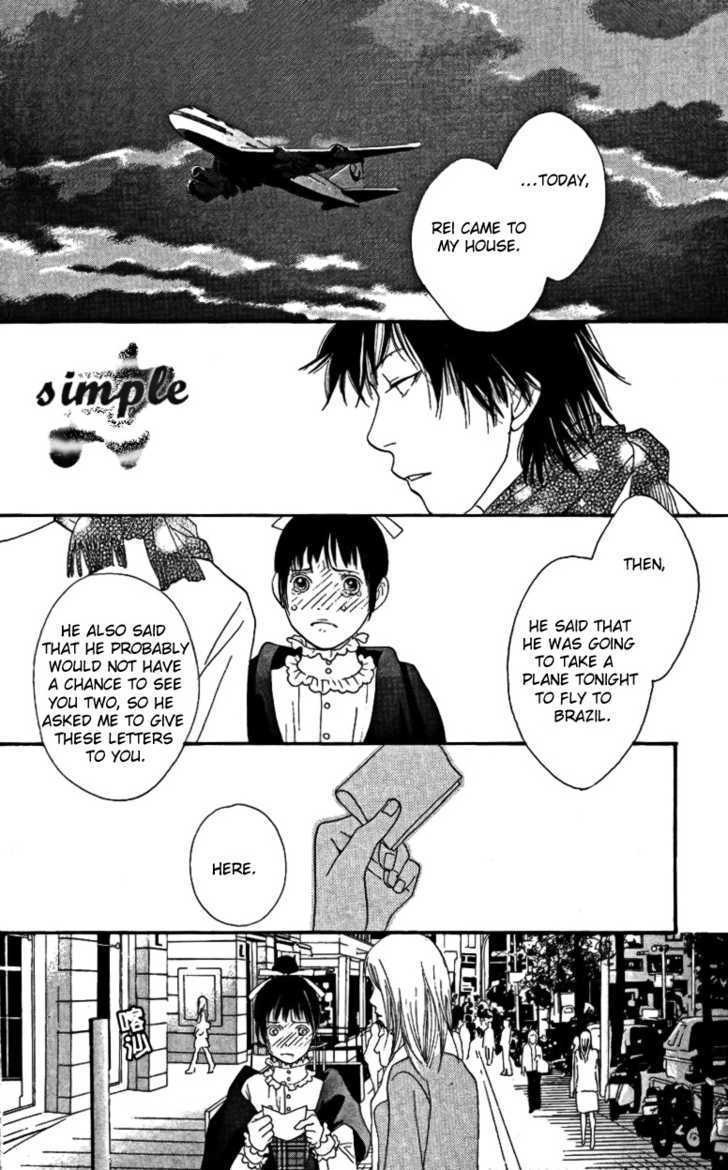 Cat Street - Vol.6 Chapter 23