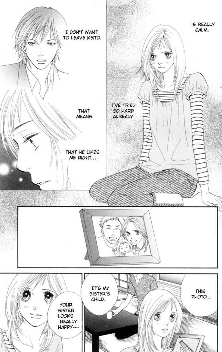 Cat Street - Vol.7 Chapter 30