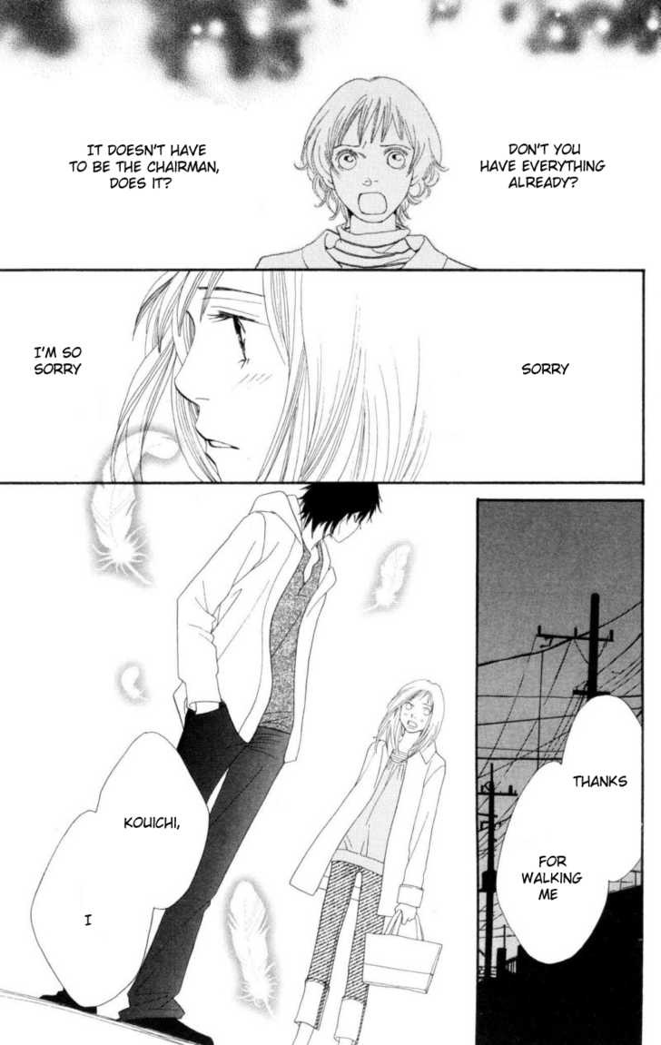 Cat Street - Vol.7 Chapter 30